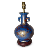 Blue and Gold Lustre Vase Table Lamp