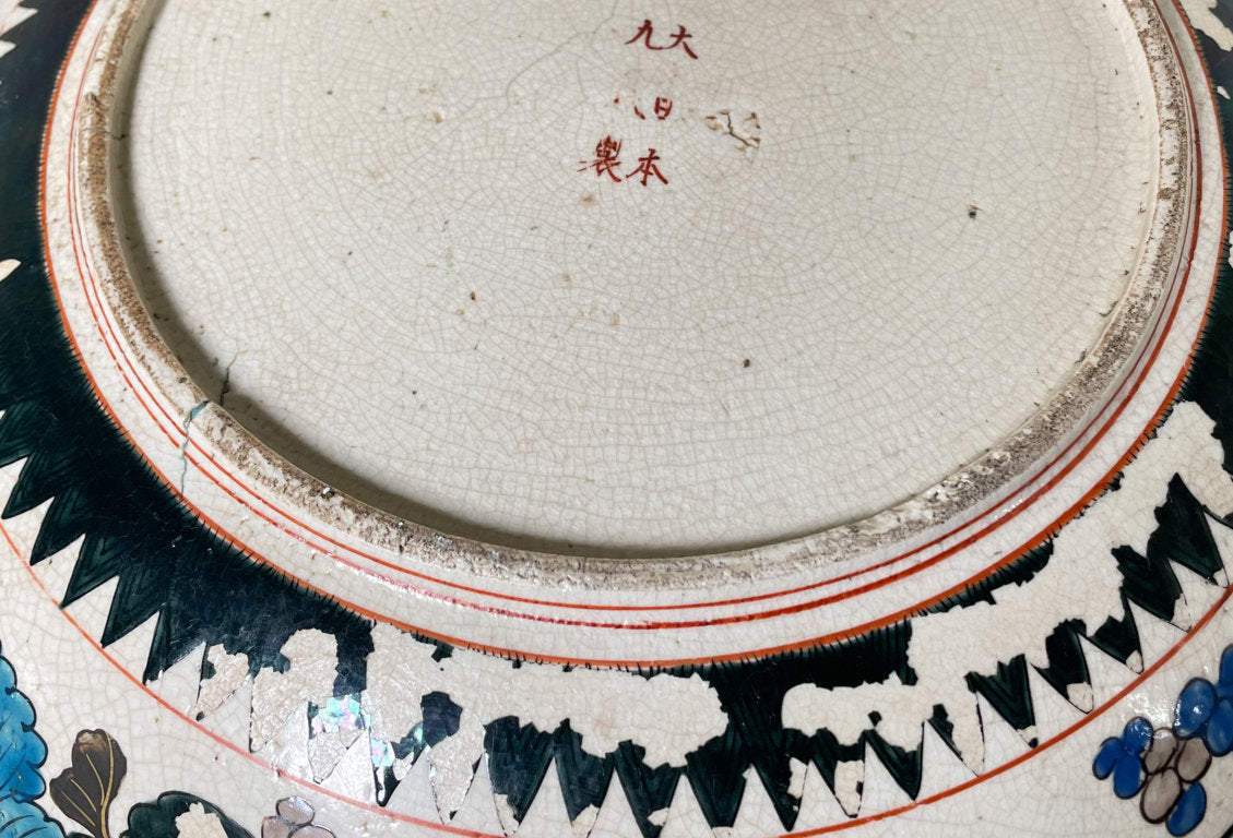 Meiji Period Hand Decorated Kutani Charger