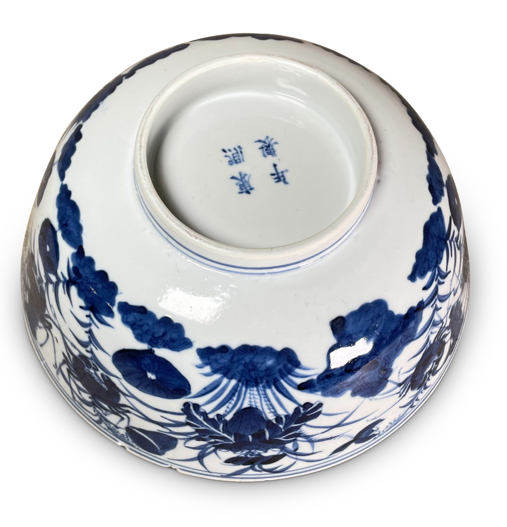 Hand Painted Chinese Bowl